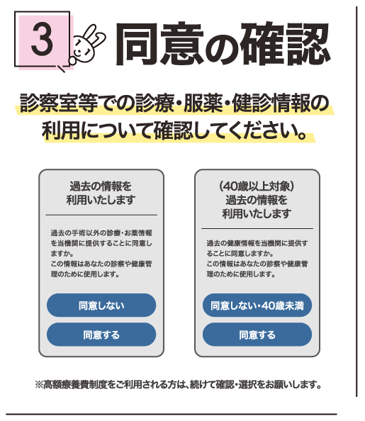 マイナンバーカードに関しまして